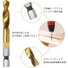 LIKENNY Drill Tap, Hex Bit, Drill Bit, Chamfering Tap, Threading