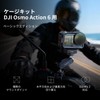 SmallRig Cage for DJI Osmo Action 6 (Basic Edition), Camera