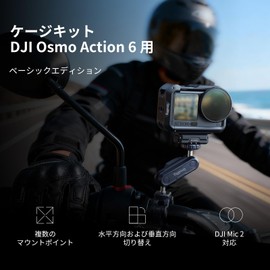 SmallRig Cage for DJI Osmo Action 6 (Basic Edition), Camera Cage with Multiple Extended Interfaces, Protective Frame with Cold Shoe, Lightweight and Durable, Full Access Design - 5886