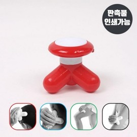 Vibrating portable mini octopus acupressure massager 4 colors color random 2ea