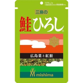 Mishima Foods Salmon Hiroshi 0.5 oz (14 g) x 10 Packs