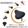 Bicycle Waterproof Saddle Cover Saddle Protector for Electric Bicycles, Rain