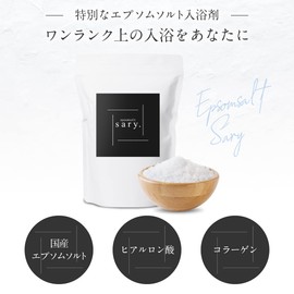 Sari Epsom Salt, Made in Japan, High Quality Bath Salt, Hyaluronic Acid, Collagen, Magnesium Sulfate, Bath Cosmetics, Fragrance-free, Gift, Lightweight Spoon Included, 21.2 oz (600 g) x 1