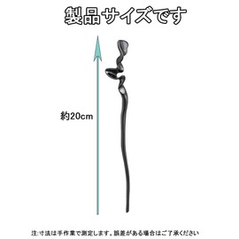 HLNWPJYCX Hairstick, Hair Stick, Set of 2 Hair Accessories, Simple, Metal, Length 7.9 inches (20 cm), Black and Silver, Perfect for Retro Hairstyles and Kimonos, Graduation Style