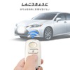 OFFCURVE RAIZE / ROCKY / TOYOTA / DAIHATSU Compatible Key