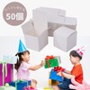 Rubonarie Mini Gift Box Paper Box Wrapping Box White Box