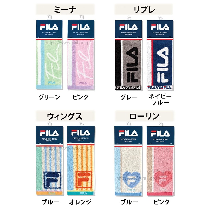 Nissen Shoko FILA Active Long Towel 311215 Rapid P