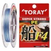 TORAY Super Strong PE ship F4 200m 0.8