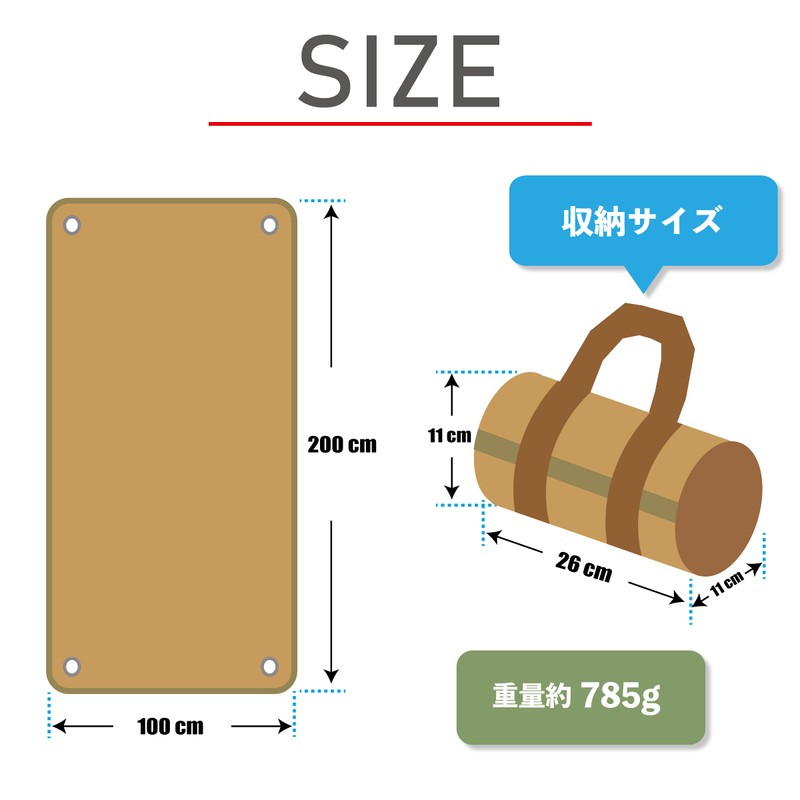 MYsk HD Outdoor Multi Sheet 200x100 (Green) (MYsk (ミスク) HDアウトドアマルチシート