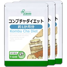 【リプサ公式】 コンブチャダイエット 約1か月分×3袋 T-649-3 サプリメント