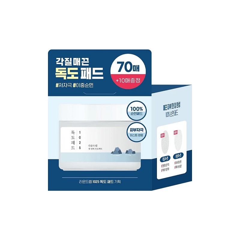 Round Lab 1025 Dokdo Pad 70 sheets special (+10 sheets)