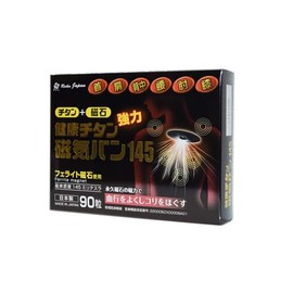 NH360 Healthy Titanium Magnetic Van 145 90 Tablets (MT Flux Density 145 mT) MT Gold