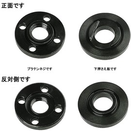 Lock Nut Shaft Diameter 0.4 inch (10 mm), Inner Diameter 0.6 inch (15 mm), Inner Diameter 0.6 inch (15 mm), For Disc Grinders, For Disc Grinders, Compatible with 0.6 inch (15 mm) Grinders, For 3.9 inch (100 mm) Disc Grinders, Multi-purpose, High Speed Ma