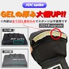 [Gel Upgraded Version] Men's Bandage, Boxing, Extra Thick GEL, Shock