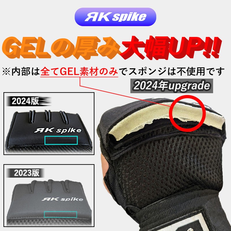 [Gel Upgraded Version] Men's Bandage, Boxing, Extra Thick GEL, Shock
