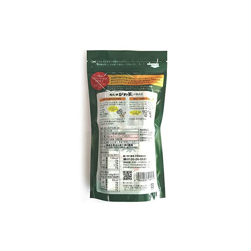 Domestic Screwed Biwa Tea 1.7 oz (48 g) (0.07 oz