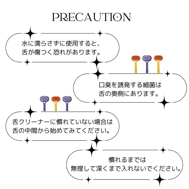 スマイズ 舌クリーナー ネイビー