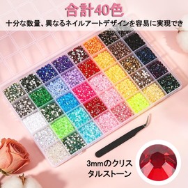 Honnydend 40 Colors Nail Stones, Rhinestones, 0.1 inch (3 mm), 40,000 Grains, Large Capacity Set, Colorful, Nail Stones, Handmade Parts, Crafting Parts, DIY Smartphone Decoration, Decoration Parts