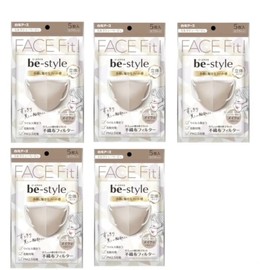 （5個セット）白元アース ビースタイル マスク 立体タイプ ふつうサイズ ミルクティーベージュ 5枚入