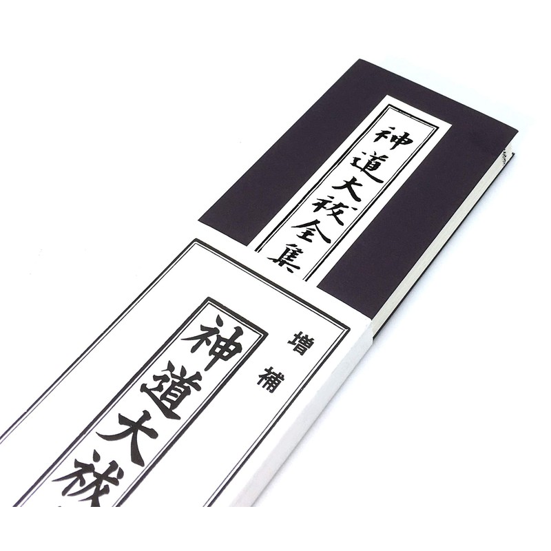 Kyoto Shinto Oharai Complete Collection Kanatsuke