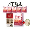 Chong Kun Dang Milk Thistle Liver Health and Liver Function