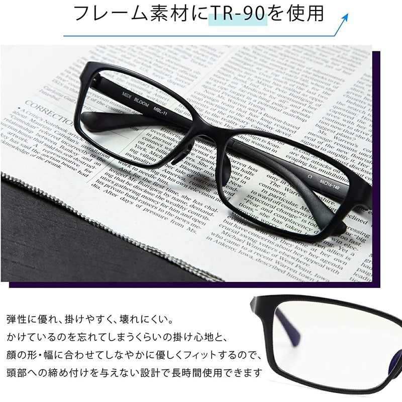 [MIDI BLOOM] ミディブルーム 度付きメガネ 度付き眼鏡 近視 メンズ おしゃれ メガネ 眼鏡