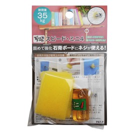 高島 Anywhere Foundation Speed Mini 4 6ml