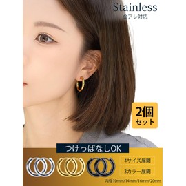 U7 Women's Hoop Earrings, Surgical Stainless Steel, Hypoallergenic, 18K Gold, Stylish, Silver, Set of 2, 20G, 20 mm