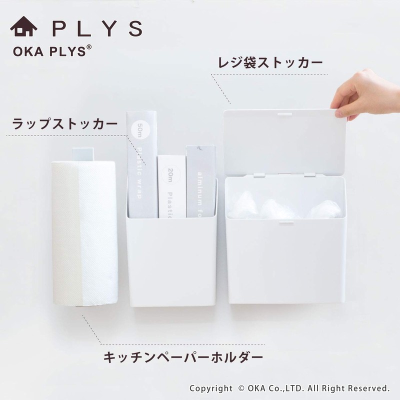 Oka PLYS Base Brown 8.1 x 8.7 x 3.7 inches