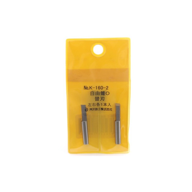 Kanzawa Liberty Cone Replacement Blade O-Type K-160-2