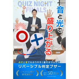 (Supervised by Event Psychology Researcher) Fogman Quick Press Button Quiz Pin Pong Buzzer Game Correct Answer Sound Effect Toy