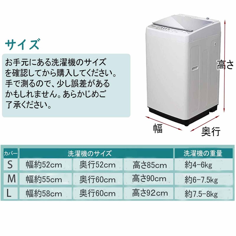 Washing Machine Cover Waterproof Sun Protection External Anti-UV Dust Dustproof
