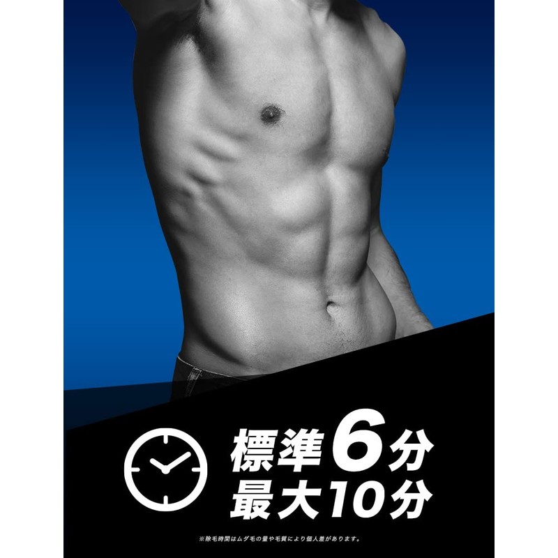 Beat Men Bath Time Hair Removal Cream with Sponge 5.3
