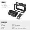 SMALLRIG Black Cage for Hero12 / Hero11 / Hero 10