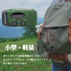KOTUBAME Multi-functional Disaster Prevention Radio, Disaster Prevention Radio, Disaster, Evacuation,