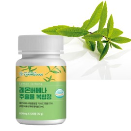 Lemon Verbena Extract Complex Tablets High Content Herb Lemon Verbena Hibiscus 120 Tablets / 레몬버베나추출물 복합정 고함량 허브 레몬버베너 히비스커스 120정