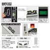 Ebis ED-20TB3 Mini Level, Tobisan Level, For Scaffolding Assembly, Black