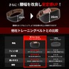 Training Belt, Power Belt, Personal Trainer Yuji Recommended, Muscle Training