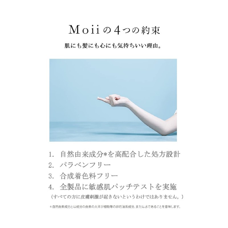 Lebel Moi Cream Glory There 2.1 oz (60 g)