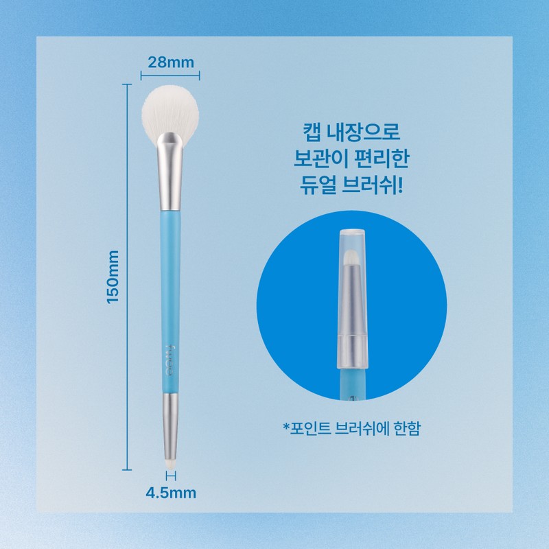 fwee Featherlike Dual Highlighter Brush - fwee Featherlike Dual Highlighter