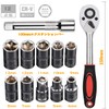 12 PCS Socket Wrench Set, Insertion Angle 0.25 inch (6.35
