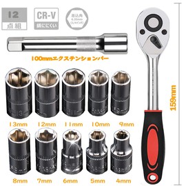 12 PCS Socket Wrench Set, Insertion Angle 0.25 inch (6.35 mm) (1/4 inch), Hex Socket, Vehicle Maintenance, Repair, Automobile, Motorcycle, Holder Included