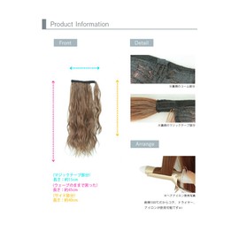 Bright Lele Ponytail Wig, Wavy One-Touch Long Hair Extension -