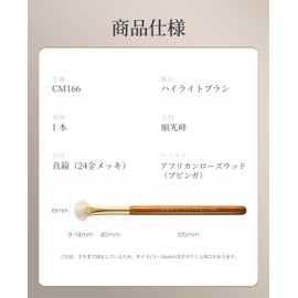 ROWNYEON CM166 Highlight Brush, Fan-shaped, Short Fan, Highlight Brush, Natural Bristle, Red Desert Series, Easy to Use, Professional, Skin-friendly, Portable, Lightweight, Soft, For Beginners