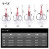 Assist Hooks, Double Assist Hooks, Abrasion Resistant, Metal Jigs, Set