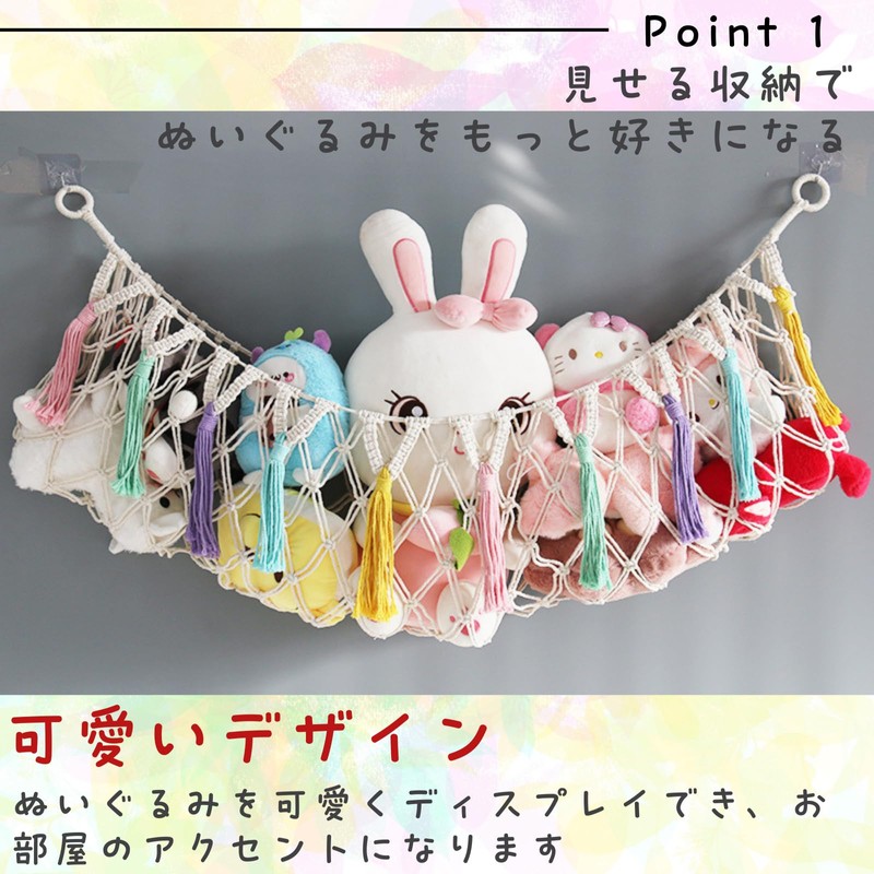 All Trust Plush Storage Stuffed Toy Storage Wall Hanging Hammock