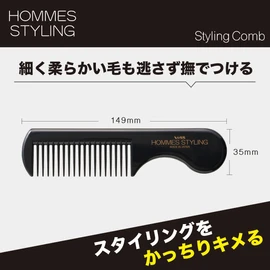 Bess Vess Japanese Mesh Comb Men Men Coarse Pomade Barber Style (Black Fade) HO-501