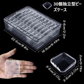 SOYANGNEK Beads Case, 30 Pcs Transparent Plastic Trinket Storage Case 2.2 x 2.2 x 0.8 inches (5.5 x 5.5 x 2 cm), Jewelry Box, Diamond Art Organizer, Nail Storage, DIY Accessories, Storage Case, Cream