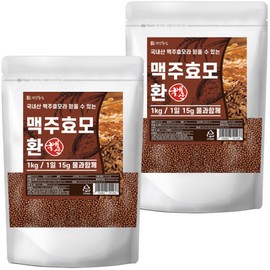 Domestic brewer's yeast pills 2kg (2 packs of 1kg) High content domestic brewer's yeast 95% / 국내산 맥주효모환 2kg (1kg 2개입) 고함량 국산 맥주효모 95%