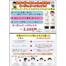 2023 Trend: Organic Hair Treatment Wax, Hair Wax, Light Hard Wax 3.2 oz (90 g)